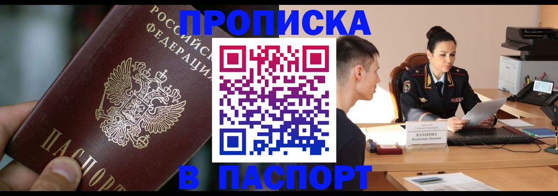 регистрация для дет. сада в Рассказово