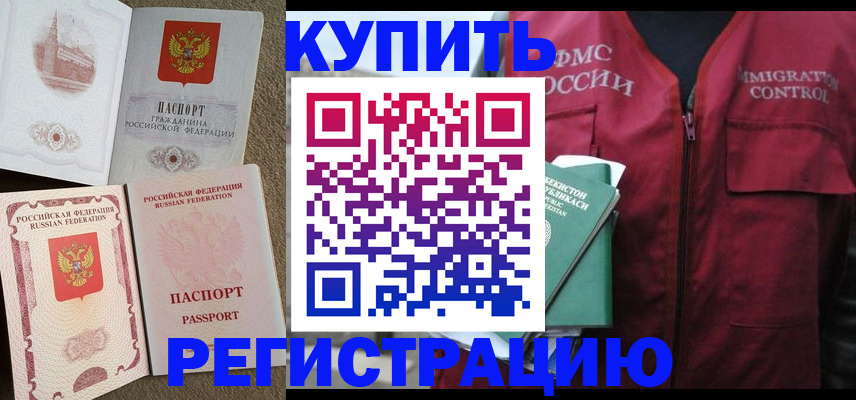 пропишу в квартире в Рассказово